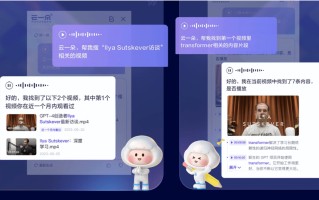 聚焦百度世界2023：百度网盘云一朵用户量超2000万