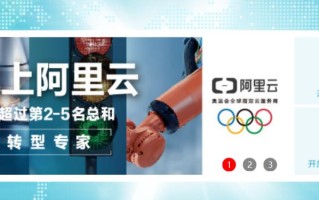 云服务器是腾讯云好，还是阿里云好，各有什么利弊，该怎么选择呢？