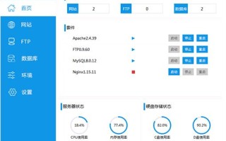 服务器运行环境怎么快速搭建？