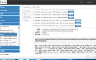 笔记本如何重装WIN10系统？