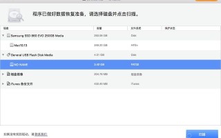 硬盘数据恢复其实很简单，附详细教程
