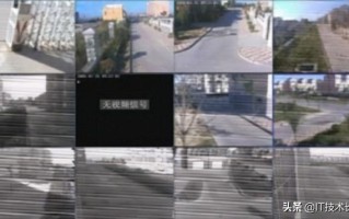 高清监控系统常见故障处理