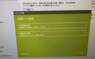 新入手的笔记本需要重装系统吗？