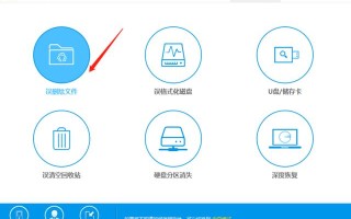 移动硬盘损坏怎么恢复数据？