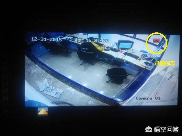 模拟硬盘录像机上16个通道灯变为红色查不到回放什么原因?-第2张图片-贝塔运维 模拟硬盘录像机上16个通道灯变为红色查不到回放什么原因?-第2张图片-贝塔运维