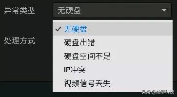 大华20录像机硬盘出错怎样处理?-第1张图片-贝塔运维 大华20录像机硬盘出错怎样处理?-第1张图片-贝塔运维