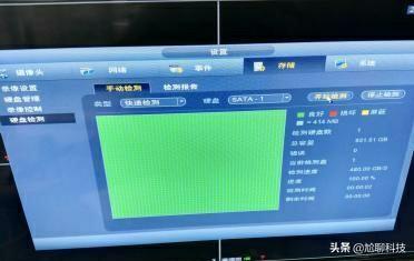 大华20录像机硬盘出错怎样处理?-第2张图片-贝塔运维 大华20录像机硬盘出错怎样处理?-第2张图片-贝塔运维