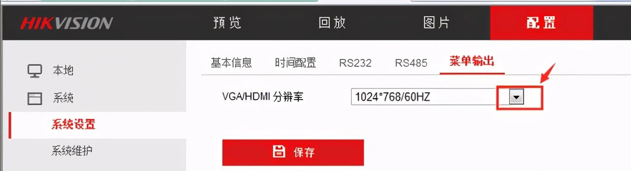 海康威视硬盘录像机异常问题的解决方法(一)NVR不显示画面等-第1张图片-贝塔运维 海康威视硬盘录像机异常问题的解决方法(一)NVR不显示画面等-第1张图片-贝塔运维