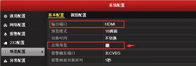 海康威视硬盘录像机异常问题的解决方法(一)NVR不显示画面等-第5张图片-贝塔运维 海康威视硬盘录像机异常问题的解决方法(一)NVR不显示画面等-第5张图片-贝塔运维