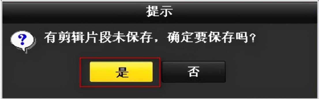 海康威视硬盘录像机异常问题的解决方法(一)NVR不显示画面等-第8张图片-贝塔运维 海康威视硬盘录像机异常问题的解决方法(一)NVR不显示画面等-第8张图片-贝塔运维