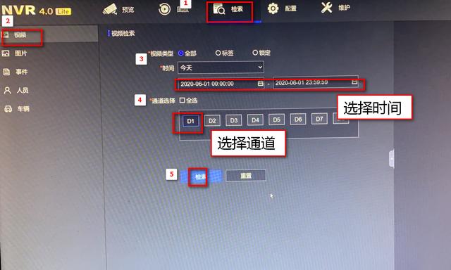 海康威视硬盘录像机异常问题的解决方法(一)NVR不显示画面等-第11张图片-贝塔运维 海康威视硬盘录像机异常问题的解决方法(一)NVR不显示画面等-第11张图片-贝塔运维