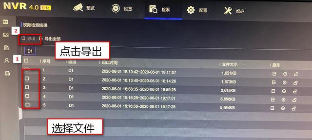 海康威视硬盘录像机异常问题的解决方法(一)NVR不显示画面等-第12张图片-贝塔运维 海康威视硬盘录像机异常问题的解决方法(一)NVR不显示画面等-第12张图片-贝塔运维