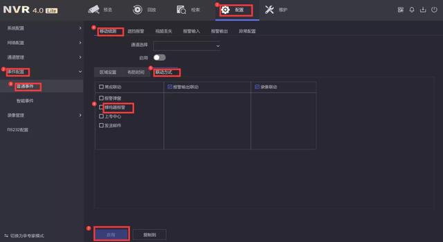 海康威视硬盘录像机异常报警提示音是什么故障?取消录像机提示音-第5张图片-贝塔运维 海康威视硬盘录像机异常报警提示音是什么故障?取消录像机提示音-第5张图片-贝塔运维