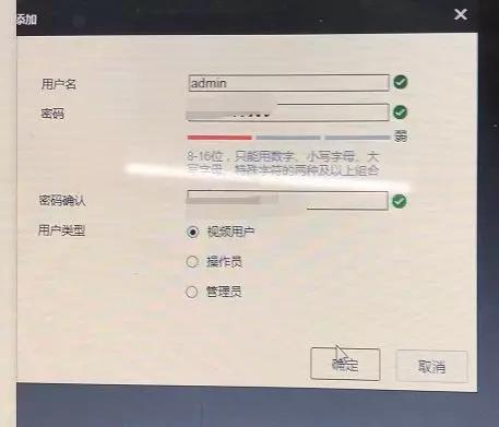 视频监控系统常见故障分析及解决方法-第4张图片-贝塔运维 视频监控系统常见故障分析及解决方法-第4张图片-贝塔运维