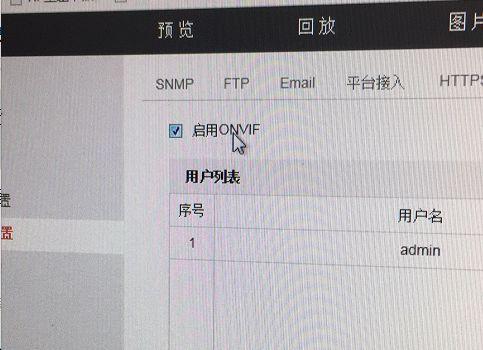 视频监控系统常见故障分析及解决方法-第5张图片-贝塔运维 视频监控系统常见故障分析及解决方法-第5张图片-贝塔运维