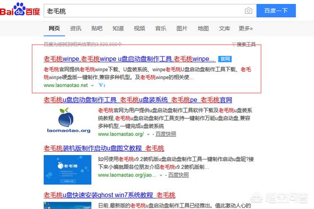 笔记本电脑如何重装系统?-第1张图片-贝塔运维 笔记本电脑如何重装系统?-第1张图片-贝塔运维
