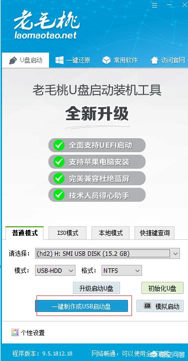 笔记本电脑如何重装系统?-第3张图片-贝塔运维 笔记本电脑如何重装系统?-第3张图片-贝塔运维