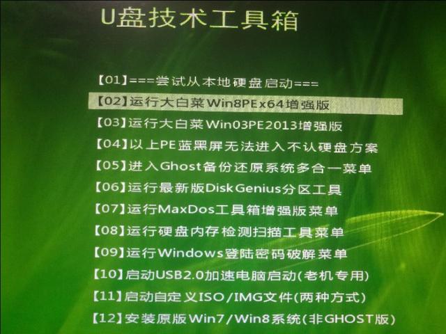 电脑重装系统步骤是什么?-第2张图片-贝塔运维 电脑重装系统步骤是什么?-第2张图片-贝塔运维