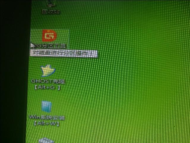 电脑重装系统步骤是什么?-第3张图片-贝塔运维 电脑重装系统步骤是什么?-第3张图片-贝塔运维