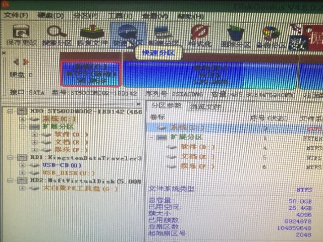 电脑重装系统步骤是什么?-第4张图片-贝塔运维 电脑重装系统步骤是什么?-第4张图片-贝塔运维