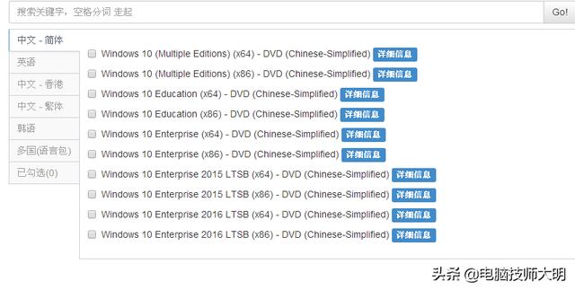 台式电脑怎么重装系统?-第2张图片-贝塔运维 台式电脑怎么重装系统?-第2张图片-贝塔运维