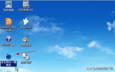 台式电脑怎么重装系统?-第4张图片-贝塔运维 台式电脑怎么重装系统?-第4张图片-贝塔运维