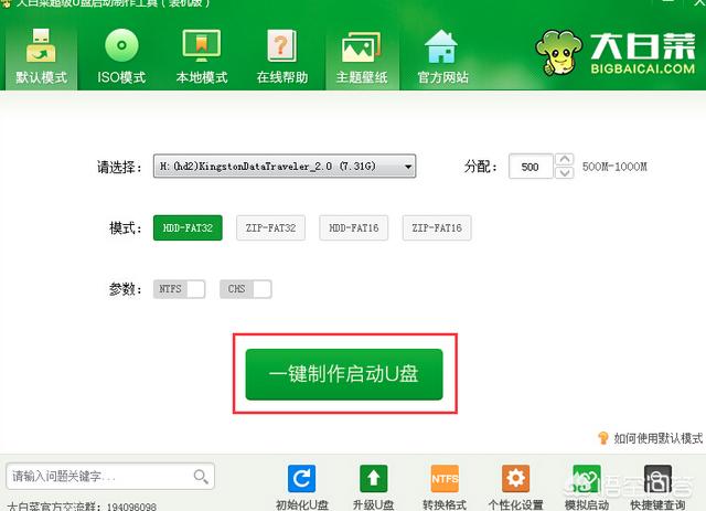 自己装机,怎么安装电脑系统?-第2张图片-贝塔运维 自己装机,怎么安装电脑系统?-第2张图片-贝塔运维