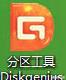 自己装机,怎么安装电脑系统?-第7张图片-贝塔运维 自己装机,怎么安装电脑系统?-第7张图片-贝塔运维