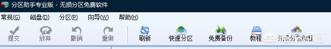 自己装机,怎么安装电脑系统?-第8张图片-贝塔运维 自己装机,怎么安装电脑系统?-第8张图片-贝塔运维