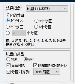 自己装机,怎么安装电脑系统?-第9张图片-贝塔运维 自己装机,怎么安装电脑系统?-第9张图片-贝塔运维