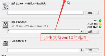 自己装机,怎么安装电脑系统?-第11张图片-贝塔运维 自己装机,怎么安装电脑系统?-第11张图片-贝塔运维