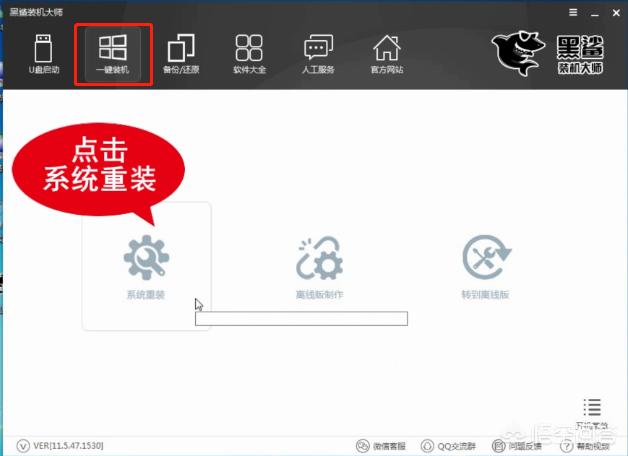 怎样给电脑更换系统?-第3张图片-贝塔运维 怎样给电脑更换系统?-第3张图片-贝塔运维