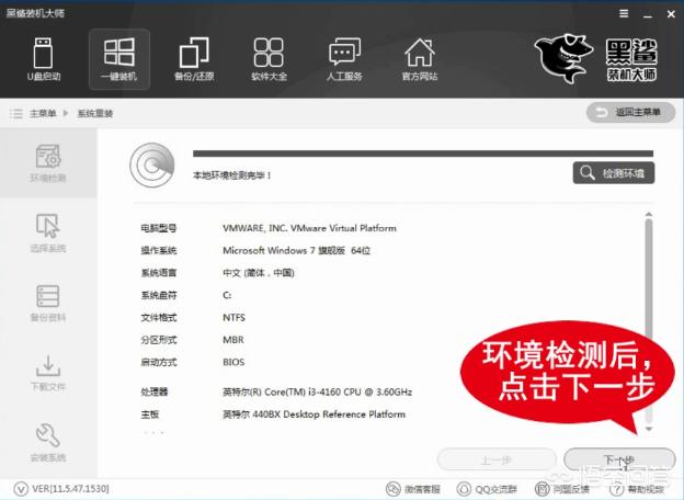怎样给电脑更换系统?-第4张图片-贝塔运维 怎样给电脑更换系统?-第4张图片-贝塔运维