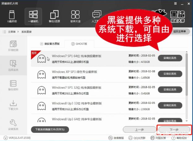 怎样给电脑更换系统?-第5张图片-贝塔运维 怎样给电脑更换系统?-第5张图片-贝塔运维