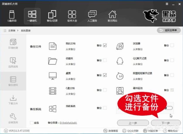 怎样给电脑更换系统?-第6张图片-贝塔运维 怎样给电脑更换系统?-第6张图片-贝塔运维