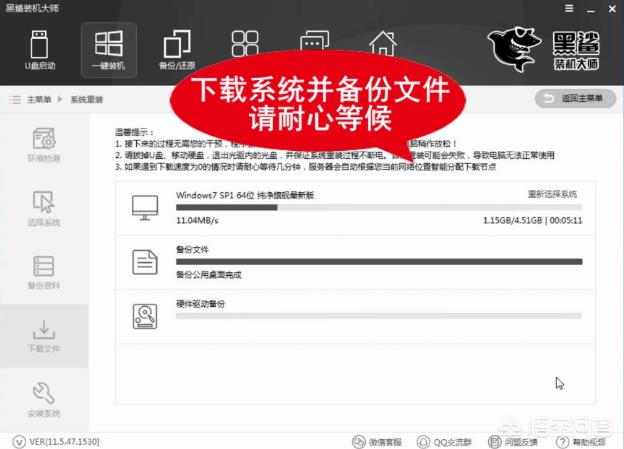 怎样给电脑更换系统?-第8张图片-贝塔运维 怎样给电脑更换系统?-第8张图片-贝塔运维