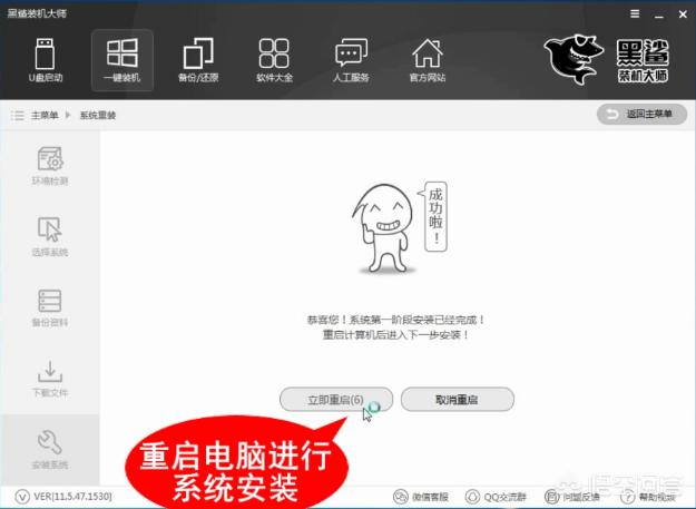 怎样给电脑更换系统?-第9张图片-贝塔运维 怎样给电脑更换系统?-第9张图片-贝塔运维