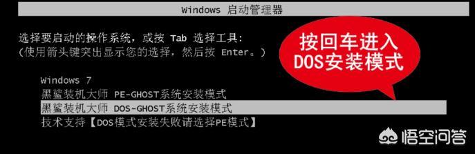 怎样给电脑更换系统?-第10张图片-贝塔运维 怎样给电脑更换系统?-第10张图片-贝塔运维