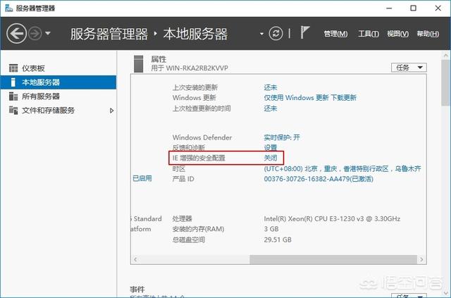 服务器系统的选择,Linux系统和Windows系统的区别是什么?-第3张图片-贝塔运维 服务器系统的选择,Linux系统和Windows系统的区别是什么?-第3张图片-贝塔运维