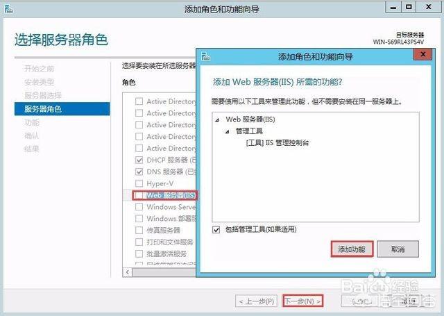 在windows服务器上怎么搭建网站?-第3张图片-贝塔运维 在windows服务器上怎么搭建网站?-第3张图片-贝塔运维