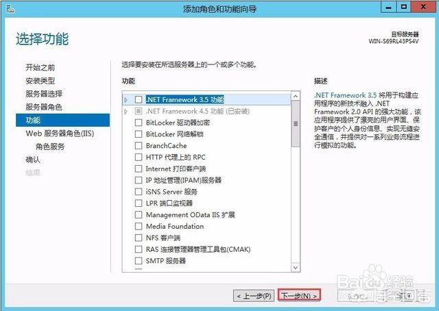 在windows服务器上怎么搭建网站?-第4张图片-贝塔运维 在windows服务器上怎么搭建网站?-第4张图片-贝塔运维