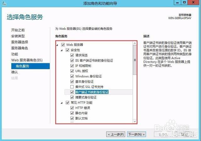 在windows服务器上怎么搭建网站?-第5张图片-贝塔运维 在windows服务器上怎么搭建网站?-第5张图片-贝塔运维