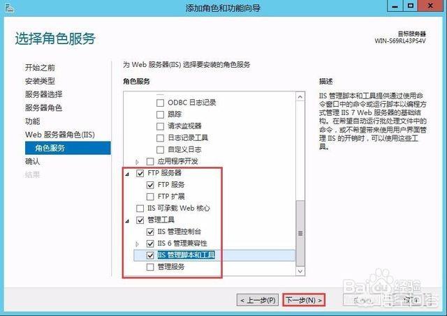 在windows服务器上怎么搭建网站?-第6张图片-贝塔运维 在windows服务器上怎么搭建网站?-第6张图片-贝塔运维