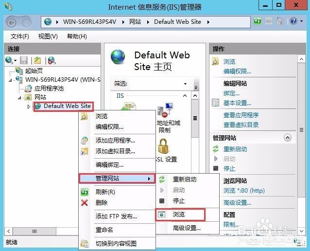 在windows服务器上怎么搭建网站?-第9张图片-贝塔运维 在windows服务器上怎么搭建网站?-第9张图片-贝塔运维