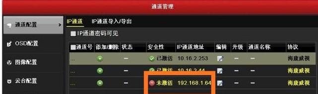 安装监控系统后无法显示图像的原因有哪些?-第1张图片-贝塔运维 安装监控系统后无法显示图像的原因有哪些?-第1张图片-贝塔运维