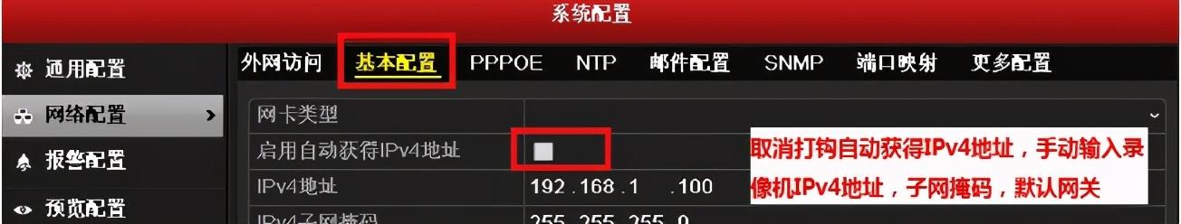 安装监控系统后无法显示图像的原因有哪些?-第2张图片-贝塔运维 安装监控系统后无法显示图像的原因有哪些?-第2张图片-贝塔运维