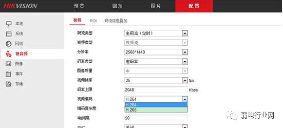 安装监控系统后无法显示图像的原因有哪些?-第3张图片-贝塔运维 安装监控系统后无法显示图像的原因有哪些?-第3张图片-贝塔运维