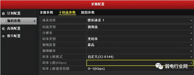 安装监控系统后无法显示图像的原因有哪些?-第4张图片-贝塔运维 安装监控系统后无法显示图像的原因有哪些?-第4张图片-贝塔运维