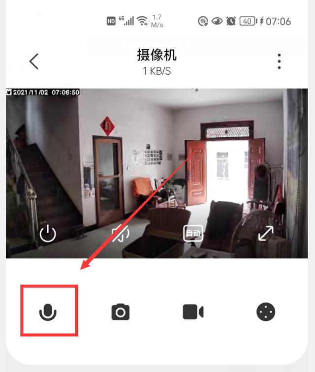 200元左右就能给家里装监控,还能当对讲机用,大家觉得怎么样?-第5张图片-贝塔运维 200元左右就能给家里装监控,还能当对讲机用,大家觉得怎么样?-第5张图片-贝塔运维