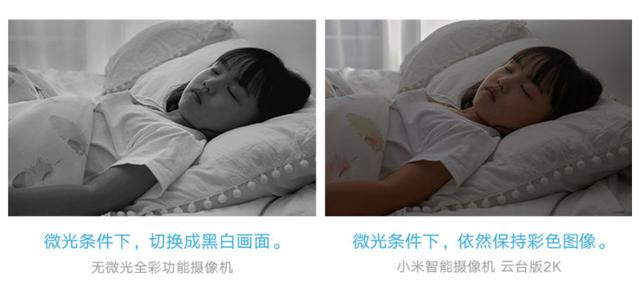 200元左右就能给家里装监控,还能当对讲机用,大家觉得怎么样?-第7张图片-贝塔运维 200元左右就能给家里装监控,还能当对讲机用,大家觉得怎么样?-第7张图片-贝塔运维